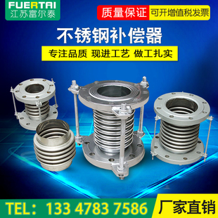 不锈钢补偿器304真空波纹管dn50/100/200金属法兰式膨胀节伸缩节