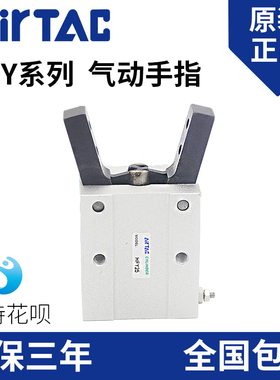 亚德客气动手指气缸 HFTY HFY6 HFY10 HFY16 HFY20 HFY25/32气爪