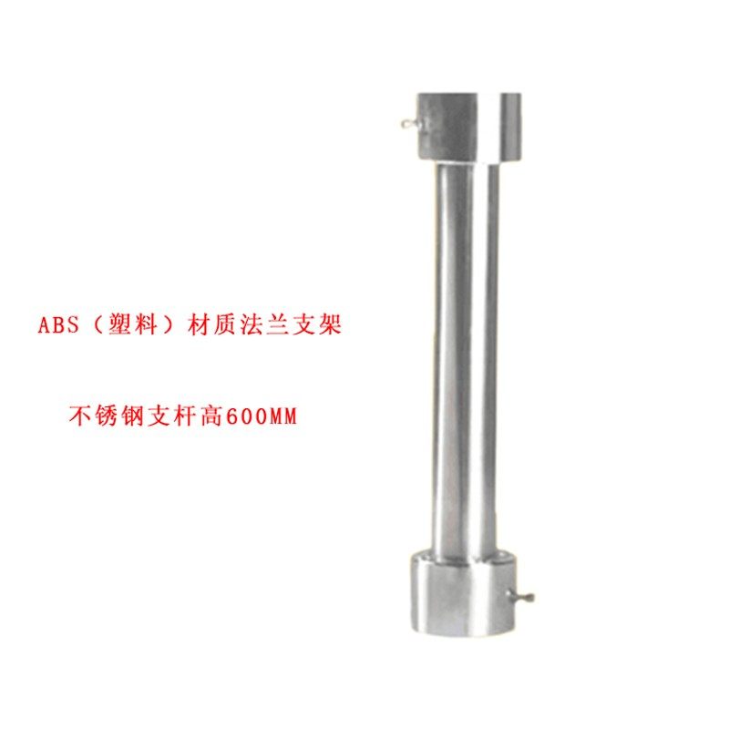 触摸屏旋转支架电箱固定支座45号钢底座不锈钢支杆架人机界面支架,金属材料及制品,金属罐/桶/瓶,淘宝优惠券,粉丝福利购,淘宝优惠卷