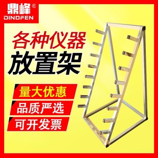 弯沉仪安置架不锈钢触探仪架子标准筛放置架立式卧式放置架