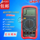 UT55 优利德UT51 UT54 UT53 UT56手动量程通用型数字万用表 UT52