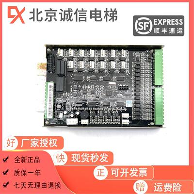 康力电梯轿内通讯板KLB-C