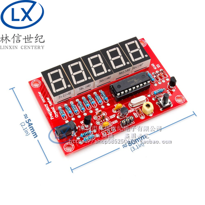 1Hz-50MHz频率计 晶振测量 频率测量 五位数码管显示 DIY套件