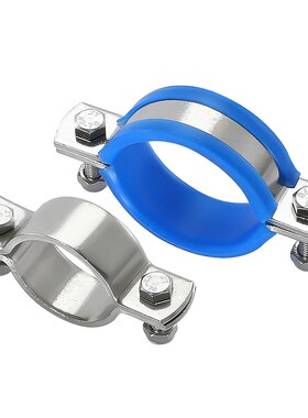 全304不锈钢加厚管夹管支架带蓝色皮垫无柄水管固定支架抱箍卡箍