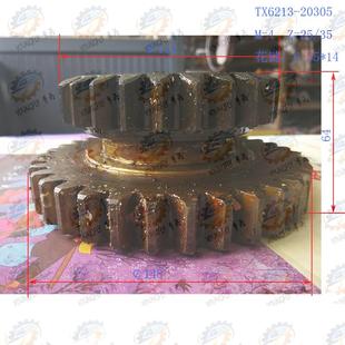 芜湖恒升TX6113 TX6213落地镗床双联齿轮20305