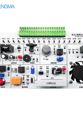 实验电路电子焊接温室大棚测控系统竞赛套件LabVIEW编程NI-MyDAQ