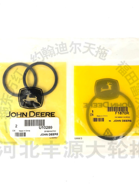 迪尔5-754/854/904拖拉机密封圈R176683/F1870R液压滤芯底座O型圈