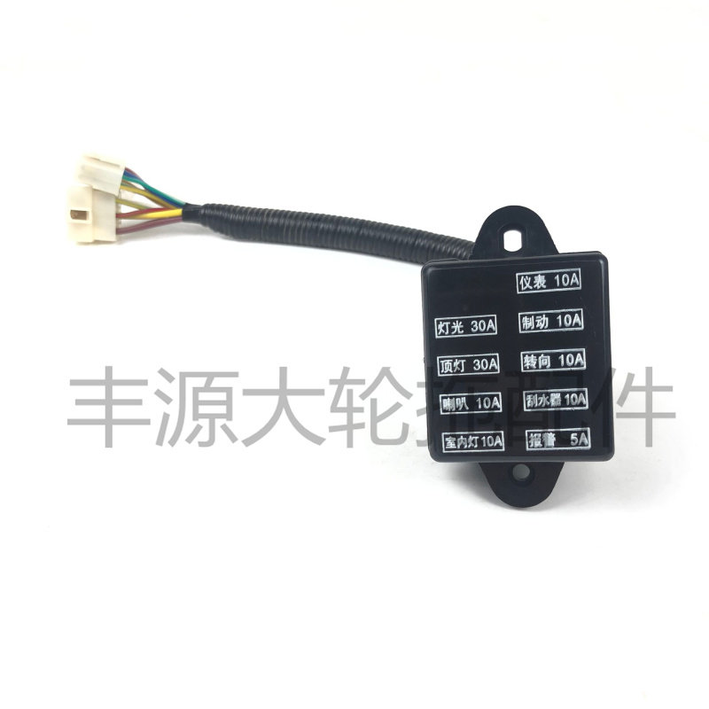 天拖铁牛拖拉机农机配件中央电器盒保险盒1/6/6电器盒166电器盒,畜牧/养殖物资,畜牧/养殖器械,淘宝优惠券,粉丝福利购,淘宝优惠卷