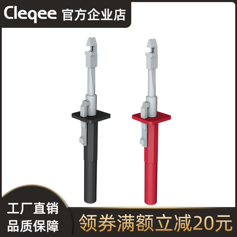 P5006 快速全绝缘无损免破线汽车刺线线束测试钩Piercer