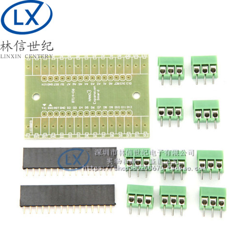 新款Nano 扩展板 NANO IO Shield V1.O简易扩展板(DTY)