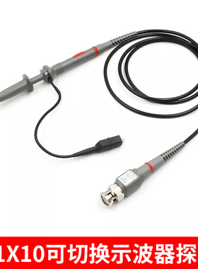 汉泰Hantek 示波器探头 PP90/ PP150/PP200衰减1X10X探针表笔