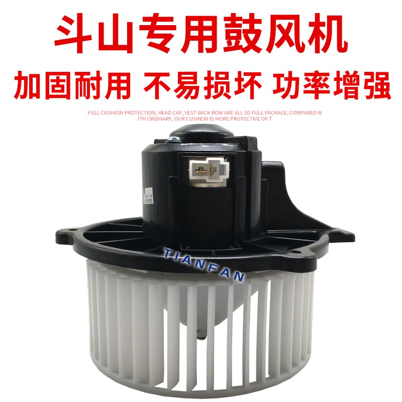 挖掘机斗山大宇DH80G 150 215 225 300-5-7-9空调鼓风机 暖风电机