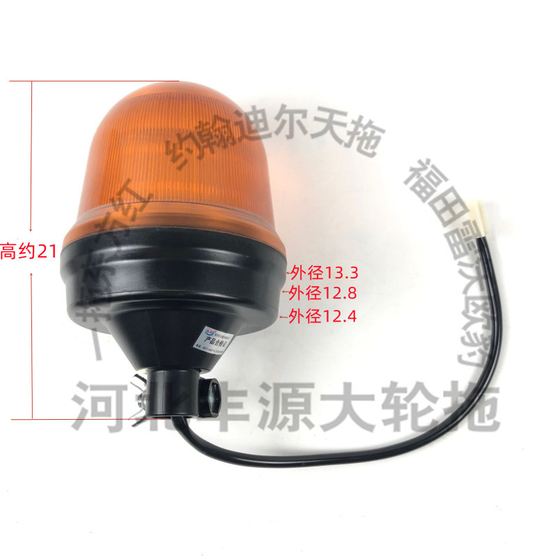 迪尔6B954 6B1204 6B1404拖拉机农机配件闪爆灯信号灯改装警示灯,畜牧/养殖物资,畜牧/养殖器械,淘宝优惠券,粉丝福利购,淘宝优惠卷