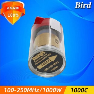 美国BIRD鸟牌1000C通过式 250MHz传感器 功率计插件探头1000W100