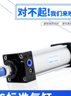 气缸大推力SC80x100可调加长行程标准汽缸方形拉杆伸缩缸气动配件