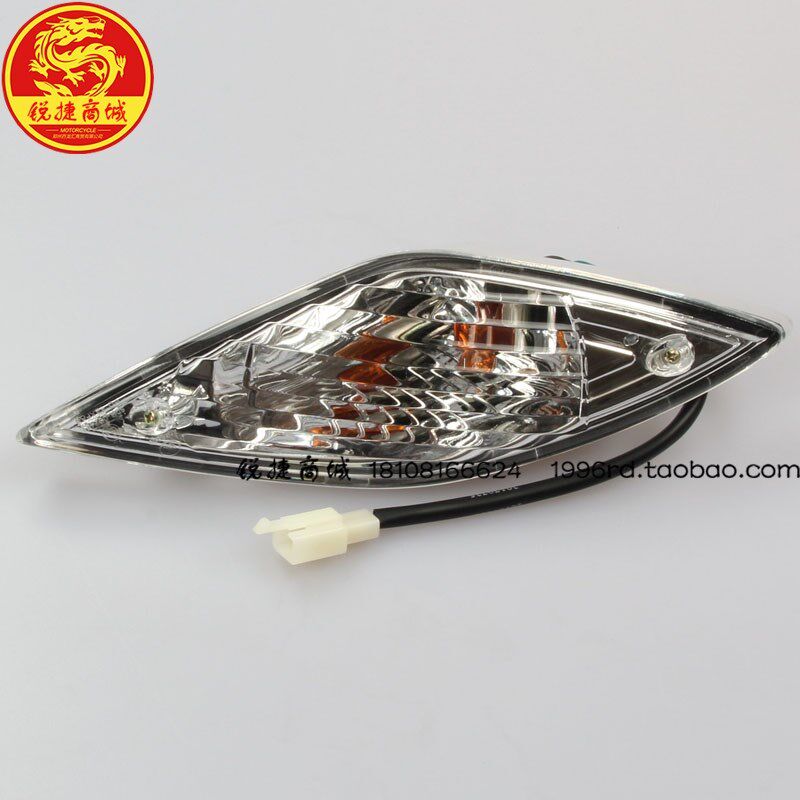 SYM 厦杏 三阳机车 XS125T-16A 飞度3 后 左转向灯 转弯灯 方向灯