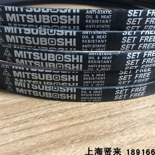 进口日本三之星MBL防静电三角皮带 A165 A166 A167 A168 A169 型