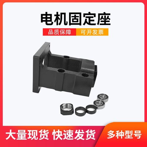 直线导轨电机座带轴承位电机座HM80,HM110,HM130