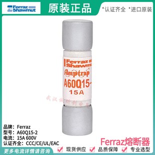 30A 40A A60Q30 15A 20A A60Q20 A60Q40 35A FERRAZ 25A A60Q15