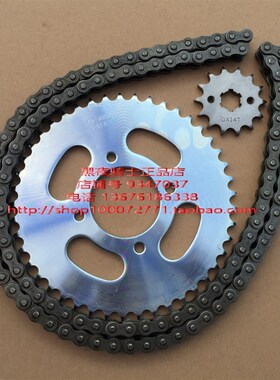 适用铃木锐爽EN125-3A/3F/3E EN150-A K-3A套链 大小飞 链轮 牙盘