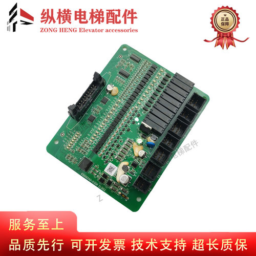 日立电梯HGE扩展板ELSI02 图号 65000342-V32A 全新原装现货