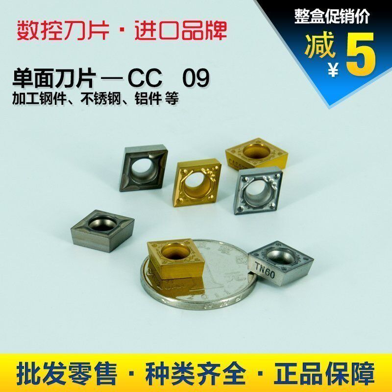 数控刀片CCMT09T304 UE6020/VP15TF进口东芝车刀刀片内孔刀头