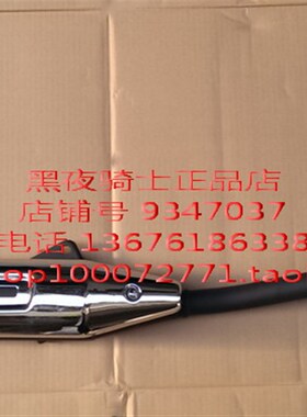 适用铃木锐爽 EN125-2A/2E/2F EN125-3A/3F/3E 消声器 排气管 筒