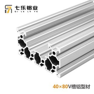 4080V 4040 slot铝合金3D打印机框架 2060 欧标2020V槽铝型材2040
