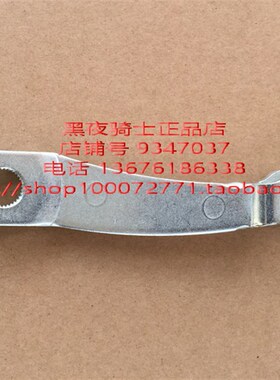 适用铃木锐爽 EN125-2A/2F/3F EN150钻豹 银豹 后刹车 后制动摇臂