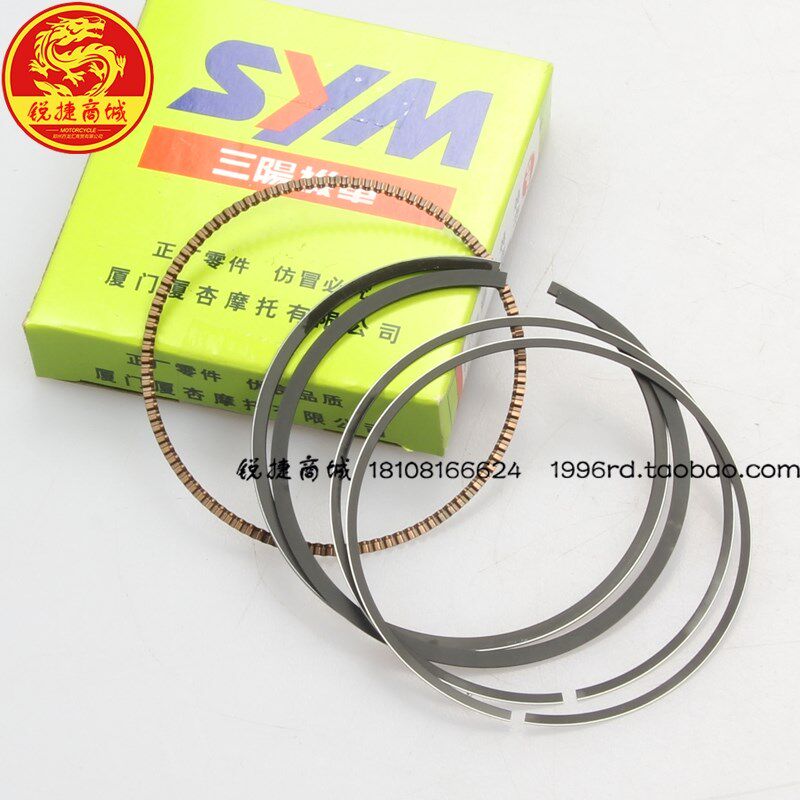 SYM 厦杏 三阳机车 XS175T-2 巡弋180 CRUISYM ST175 活塞环