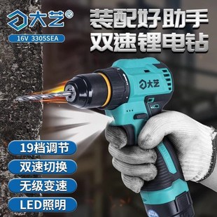 大艺无刷锂电钻充电手钻手电钻16V双速Q3-3305电动手枪钻转小钢炮