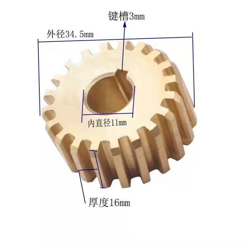 台湾炮塔铣床配件自动进刀齿轮涡轮老鼠架摇摆座主轴B08铜齿轮