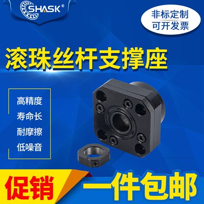 BRWZ BRWE 6 8 10 12 15 20 25 支持侧固定侧 精密丝杆支撑座