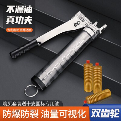工业级手动黄油弹黄油枪齿轮拉链式高压透明加长毛毛虫专用牛油枪