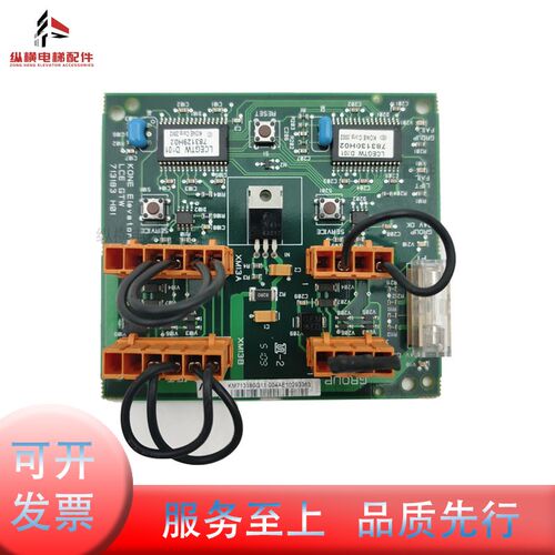 巨人通力电梯群控板KM713180G11 G01 LCEGTW/713183H01并联板全新
