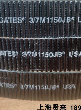 GATES美国Polyflex2/7M1150进口聚氨酯皮带3/7M1150JB盖茨广角带