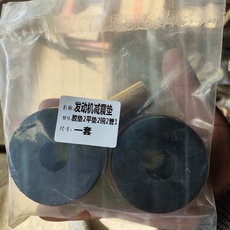 收割机柴油机缓冲胶垫 雷沃潍柴柴油机 减震垫优质原厂包邮,鲜花速递/花卉仿真/绿植园艺,洒水/浇水壶,淘宝优惠券,粉丝福利购,淘宝优惠卷