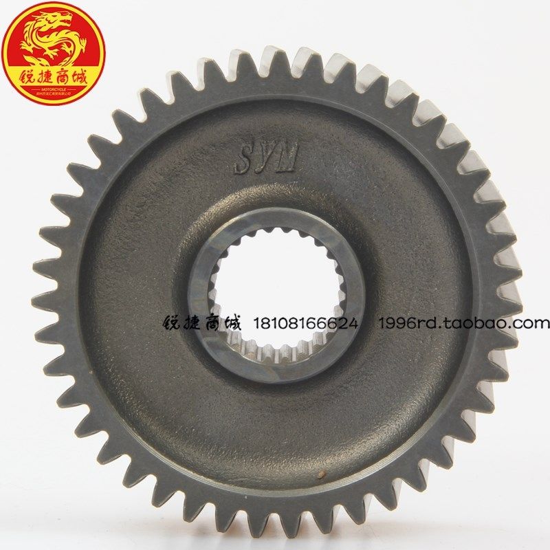 SYM 厦杏 三阳机车 XS175T-2 巡弋180 CRUISYM 最终轴齿轮 驱动齿