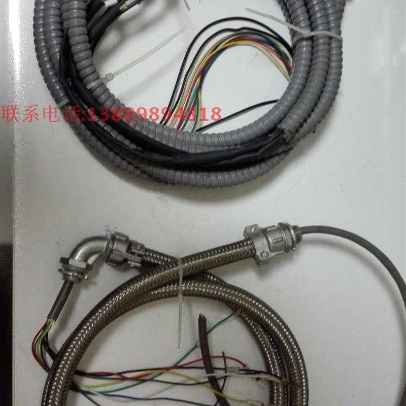 沈阳数控机床配件CAK6136CAK3665精诚刀架信号线SLD90-4厂家直销