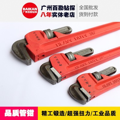 工业级管钳子12寸14寸18寸36寸水暖工具管钳 管子钳 水管钳