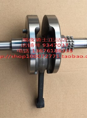 适用铃木锐爽 EN125-3A/3E/3F HJ125K-3A曲轴连杆总成 平衡轴车用