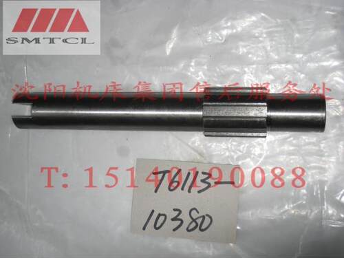 沈阳机床配件中捷数控镗床TPX6113立柱轴10380长度262正品保障