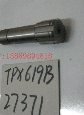 沈阳中捷镗床配件 T6111B TPX6111B  光轴 27371 小轴 齿轮轴