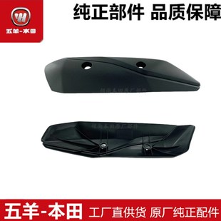 适用于LEAD125排气管盖消声器护罩防烫板原装