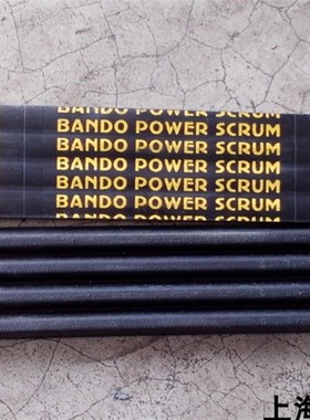 BANDO POWER SCRUM冷却塔风机三角皮带3V1250/3V1320/3V1400阪东