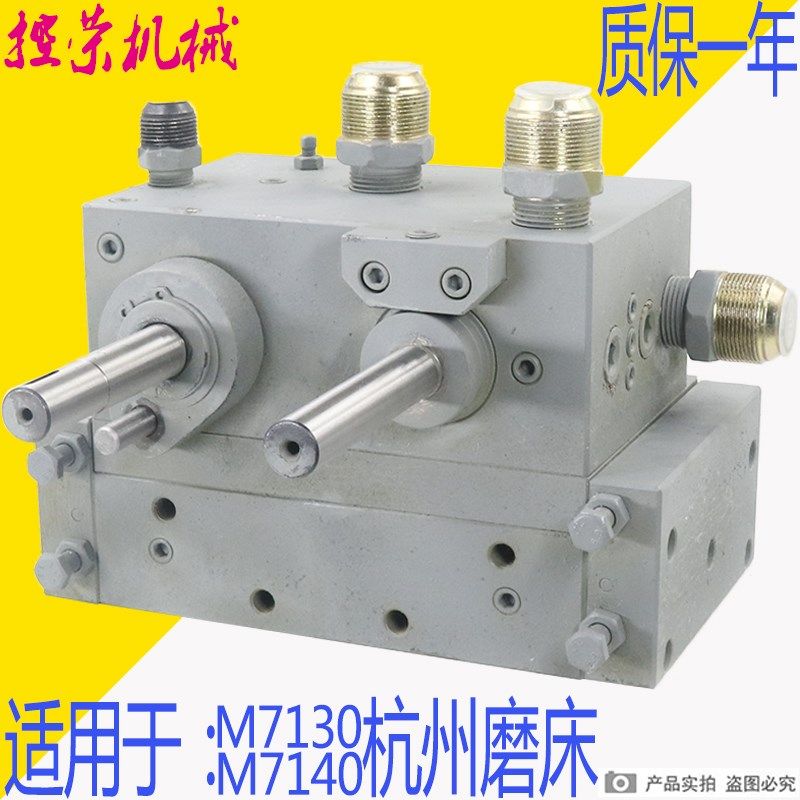 杭州机床厂配件7140平面磨床配件7132台面操纵箱 7130磨头箱16A00