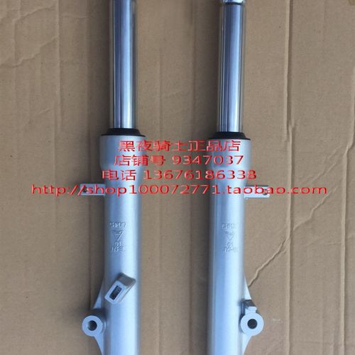 适用铃木韵彩 QS100T QS100T-A/B/4B 鼓刹 前减震 前叉 前避震器