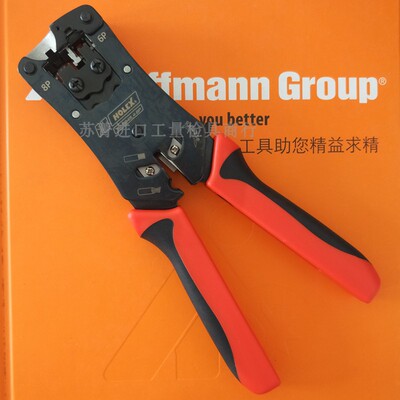 德国霍夫曼HOLEX 压接钳 压线钳 电话插头