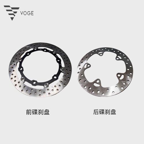 无极DS900X原装前碟刹盘后碟刹盘LX900-C前后碟刹盘ABS齿圈原厂