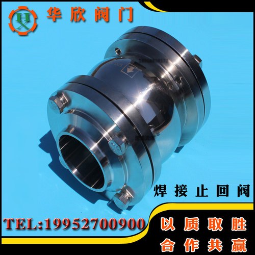 正304/316L卫生级不锈钢三片式焊接止回阀/球形止回阀 法兰止回阀